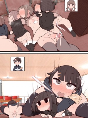 [いづも合衆国 (ももも合衆国)] この街ちんちん生えたお姉さんだらけじゃないですか!_70