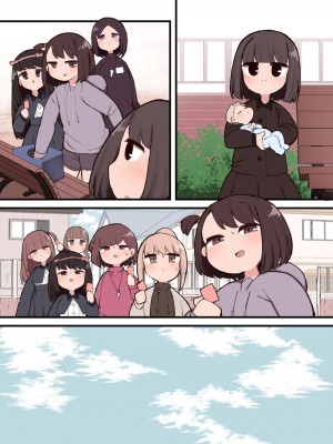 [いづも合衆国 (ももも合衆国)] この街ちんちん生えたお姉さんだらけじゃないですか!_72