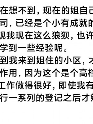 [Shiun] 一个爱情故事 1-7（完结）_00004
