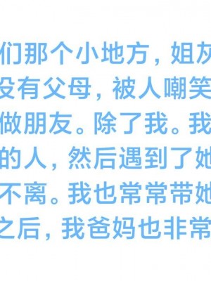 [Shiun] 一个爱情故事 1-7（完结）_00035