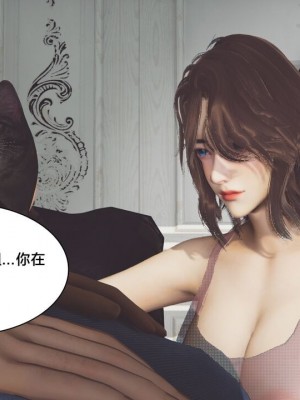 [Shiun] 一个爱情故事 1-7（完结）_00044
