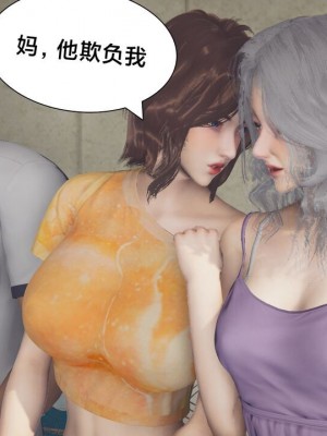 [Shiun] 一个爱情故事 1-7（完结）_00401