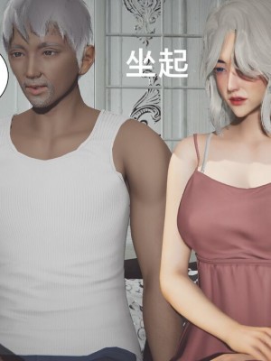 [Shiun] 一个爱情故事 1-7（完结）_00415