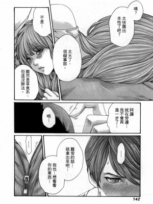 [春輝] 私のHな履歴書みてください 4_00145