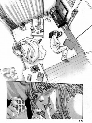 [春輝] 私のHな履歴書みてください 4_00149