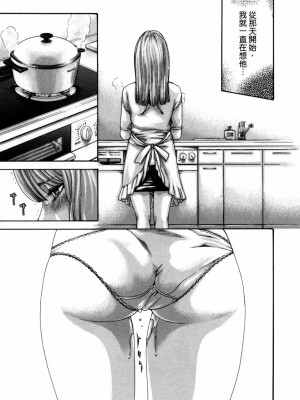 [春輝] 私のHな履歴書みてください 4_00150