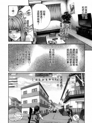 [春輝] 私のHな履歴書みてください 4_00151