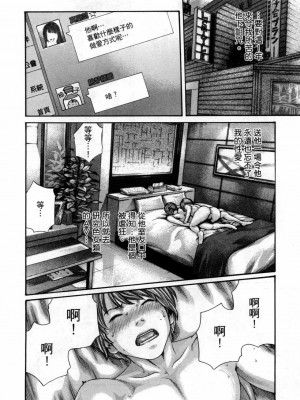 [春輝] 私のHな履歴書みてください 4_00153