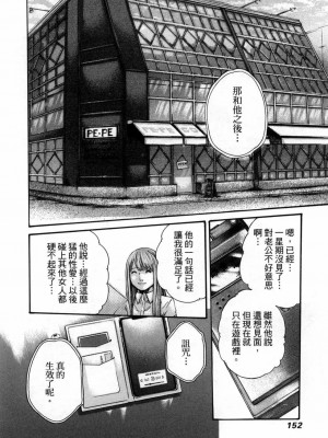 [春輝] 私のHな履歴書みてください 4_00155
