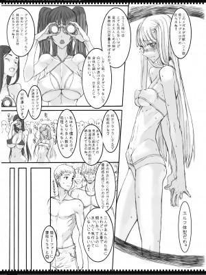(C79) [絶対少女 (RAITA)] 魔法少女総集編2 (オリジナル)_081