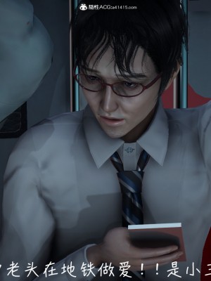 [3D]妻子的奉献01-03(完)_0389