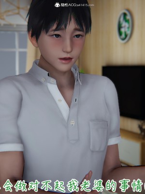 [3D]妻子的奉献01-03(完)_0488
