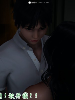 [3D]妻子的奉献01-03(完)_0505