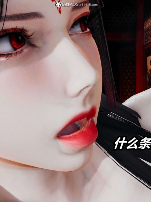 [3D]逆转之路第二季11-22(完)_01082