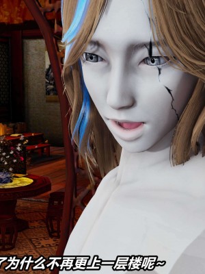 [3D]逆转之路第二季11-22(完)_01084