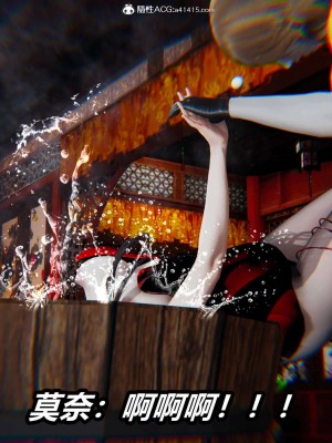 [3D]逆转之路第二季11-22(完)_01088