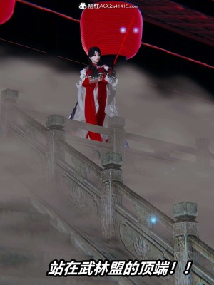 [3D]逆转之路第二季11-22(完)_01099