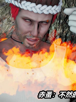 [3D]逆转之路第二季11-22(完)_01208