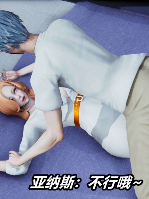 [3D]逆转之路第二季11-22(完)_01644