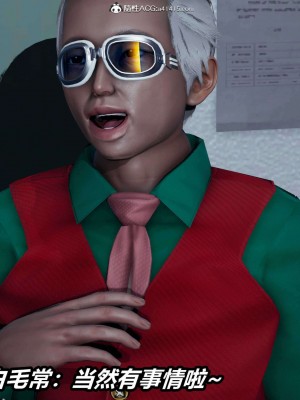 [3D]逆转之路第二季11-22(完)_01827