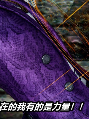 [3D]逆转之路第二季11-22(完)_04006