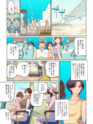 [C.N.P (Clone人間)] 春風ママさんバレー blue oceanの奇跡&nbsp;&nbsp;[DL版]_36