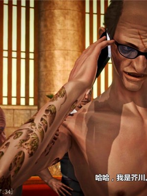 [青语]兽欲の末途16_0298