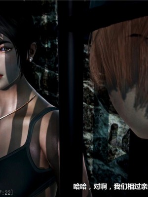 [青语]兽欲の末途17_0204