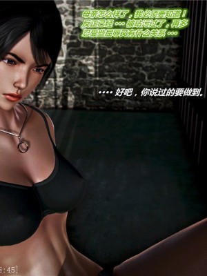 [青语]兽欲の末途17_0224