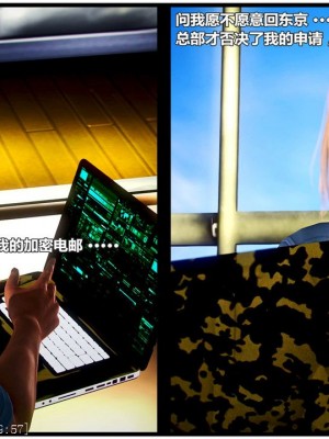 [青语]兽欲の末途17_0227