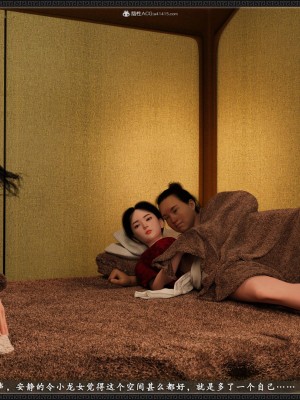 [zhushiwo123] 神鵰秘傳 大都篇 第一章 1-5_0299