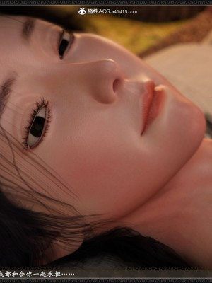 [zhushiwo123] 神鵰秘傳 大都篇 第一章 1-5_0428