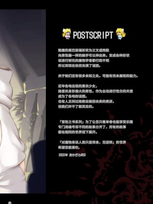 [KAMINENDO.CORP (あかざわRED)]冒險之書+有好吃的飯的城鎮 総集篇【个人整合版】_246