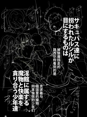 [KAMINENDO.CORP (あかざわRED)]冒險之書+有好吃的飯的城鎮 総集篇【个人整合版】_247
