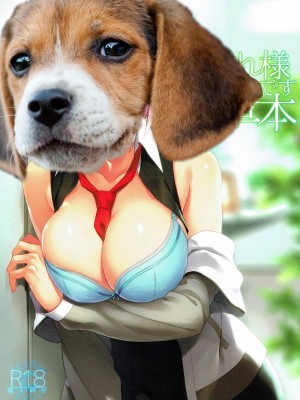 [胸垫汉化组] (C92) [LOFLAT (Prime)] お疲れ様です先輩本 (Fate Grand Order) [佚名重嵌]&nbsp;&nbsp;[無修正]_99999