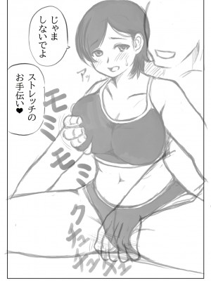 [キリンプラネット] 母と息子の運動不足解消法_27