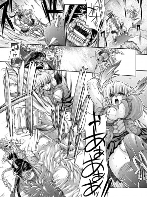 [エレクトさわる] 淫術の館_127