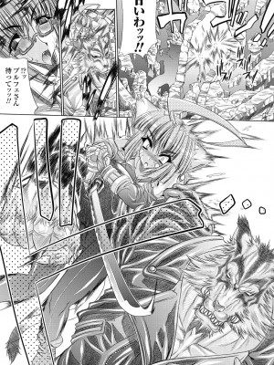 [エレクトさわる] 淫術の館_163