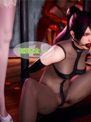 [青语]兽欲の末途23_0460