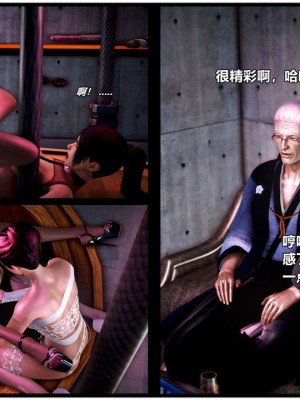 [青语]兽欲の末途23_0477