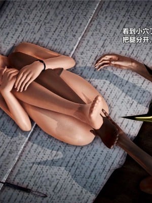 [青语]兽欲の末途23_0240