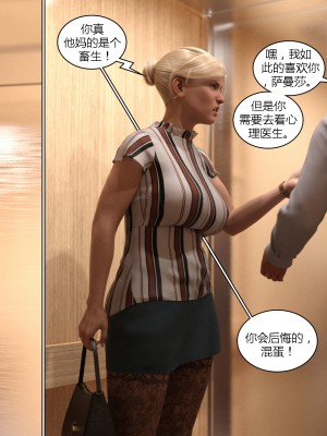 [3D][Y3DF] Circle 1-9 [喵子汉化组]_0174