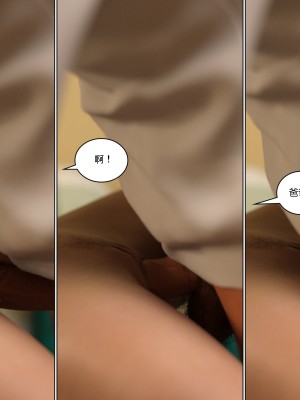 [3D][Y3DF] Circle 1-9 [喵子汉化组]_0548