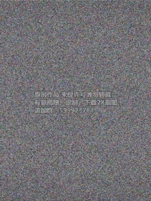 [青语]兽欲の末途24_002