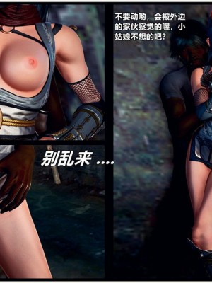 [青语]兽欲の末途24_0261