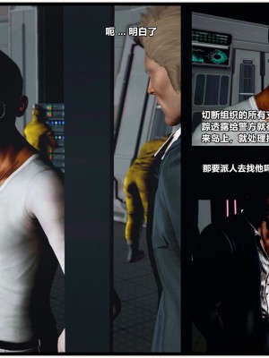 [青语]兽欲の末途25_0168