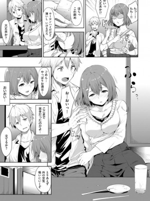 COMIC X-EROS #39_291