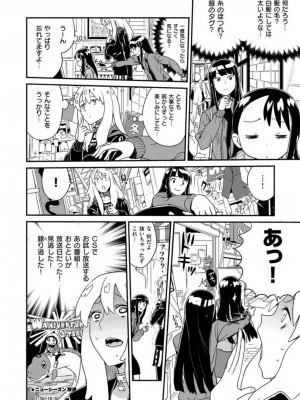 COMIC X-EROS #39_374