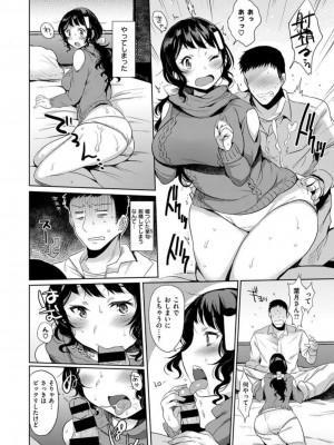 COMIC X-EROS #39_152