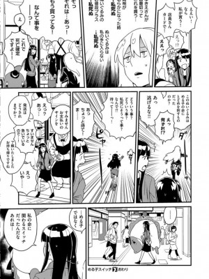 COMIC X-EROS #39_381